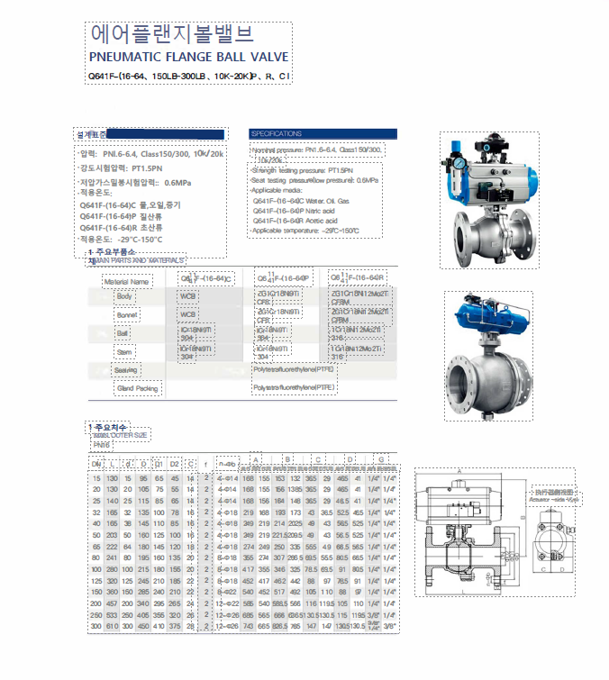 图片_20231117143606.png